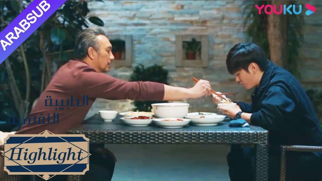 الطبيبة النفسية”|جيا هوي يعامل الأسرة بلا مبالاة|دراما التشويق الرومانسية”|YOUKU الطبيبة النفسية"|جيا هوي يعامل الأسرة بلا مبالاة|دراما التشويق الرومانسية"|YOUKU