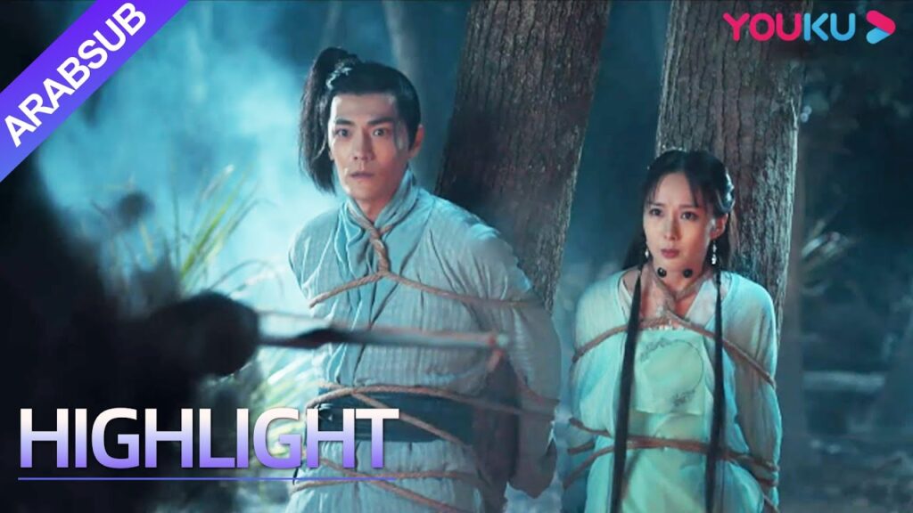 "الأمير الدمية·زهرة الاعتدال"｜تم القبض على الاثنين في موعد وكان ذلك خطيرا!｜YOUKU