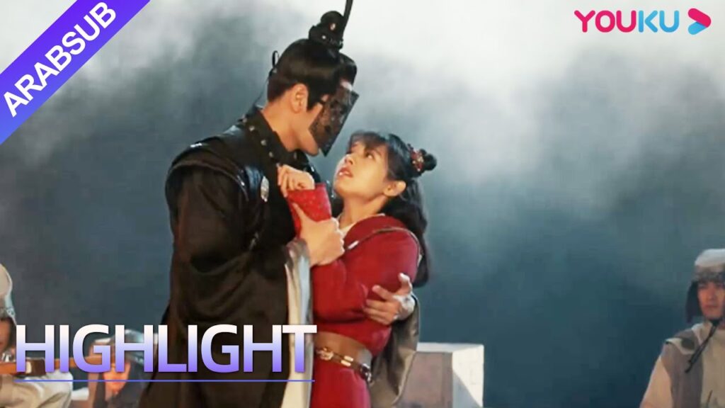 "الأمير الدمية·زهرة الاعتدال"｜هاجمت الفتاة سيد المدينة ولكن عندما عادت إلى المنزل تعرضت لكمين!｜YOUKU