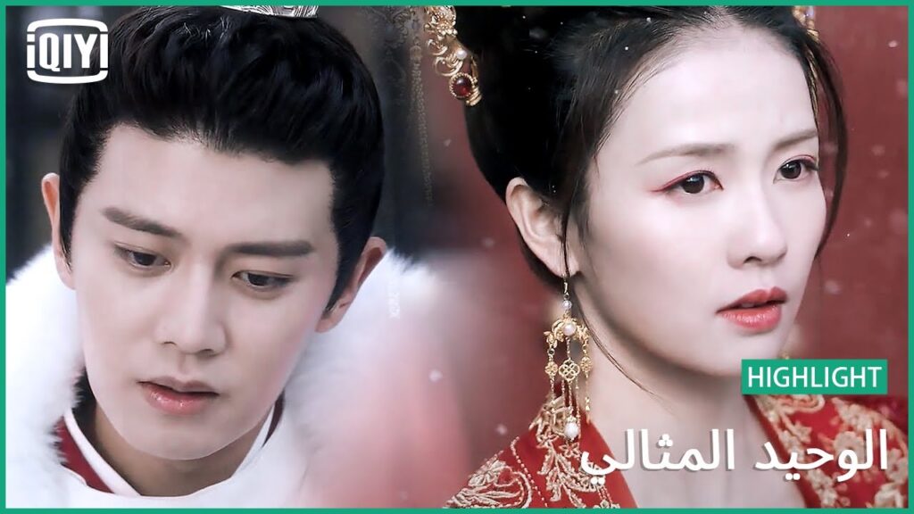 ♣ لن اقدر على حضور زفافك | الوحيد المثالي الحلقة 20 | iQiyi Arabic