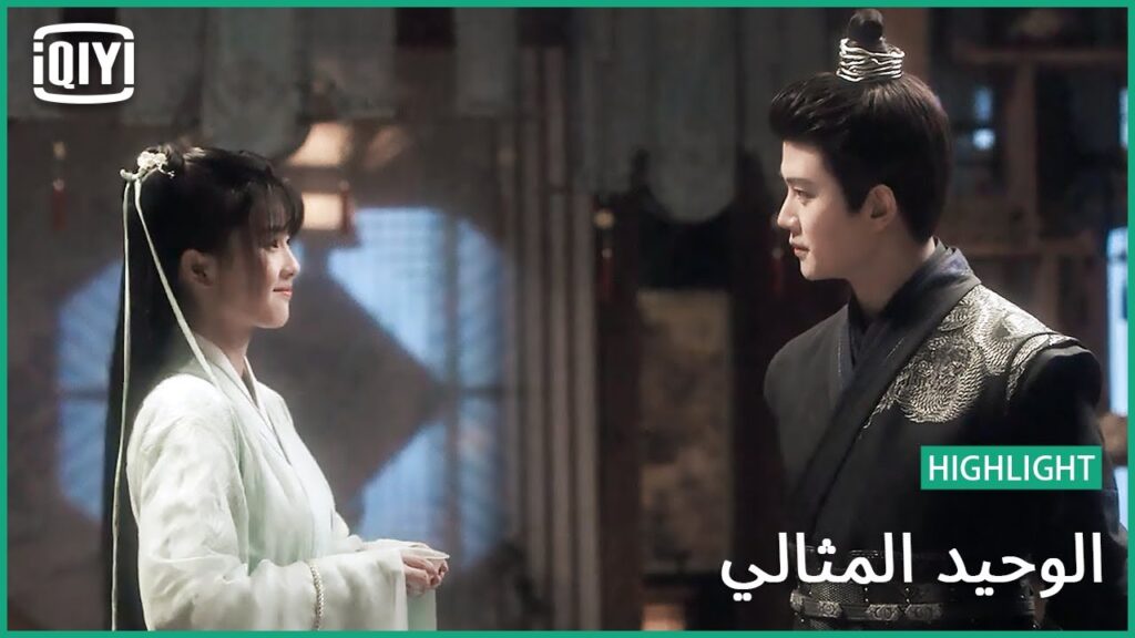 ♣ عادة ليلة رأس السنة | الوحيد المثالي الحلقة 17 | iQiyi Arabic