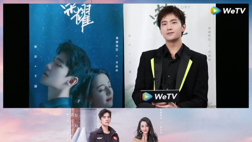 لقاء يانغ يانغ عن مسلسل "أنت مجدي" | WeTV