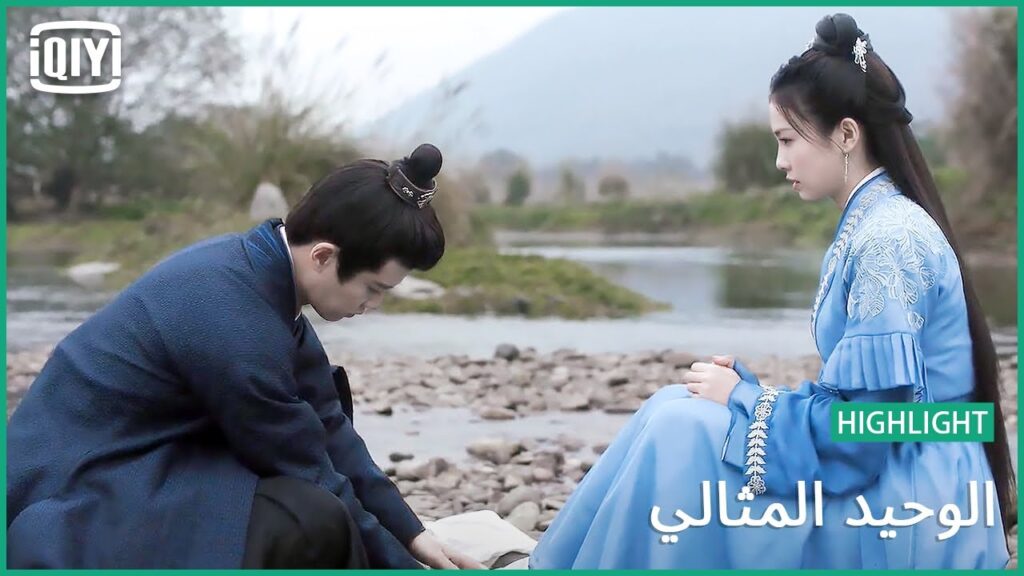 ♣اتبعك بدافع الإهتمام | الوحيد المثالي الحلقة 15 | iQiyi Arabic