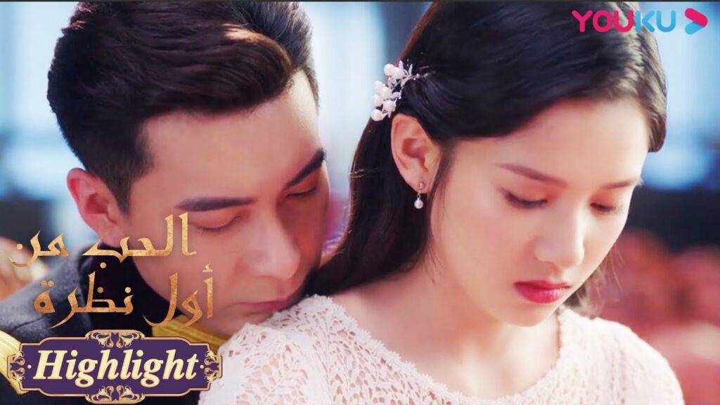 "الحب من أول نظرة"｜تهانينا! القائد الوسيم والآنسة تسوندير متزوجان!｜مسلسل رومانسي حلو｜YOUKU