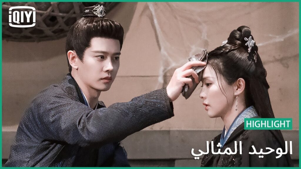 ♣دعينى امسح لك على شعرك | الوحيد المثالي الحلقة 14 | iQiyi Arabic