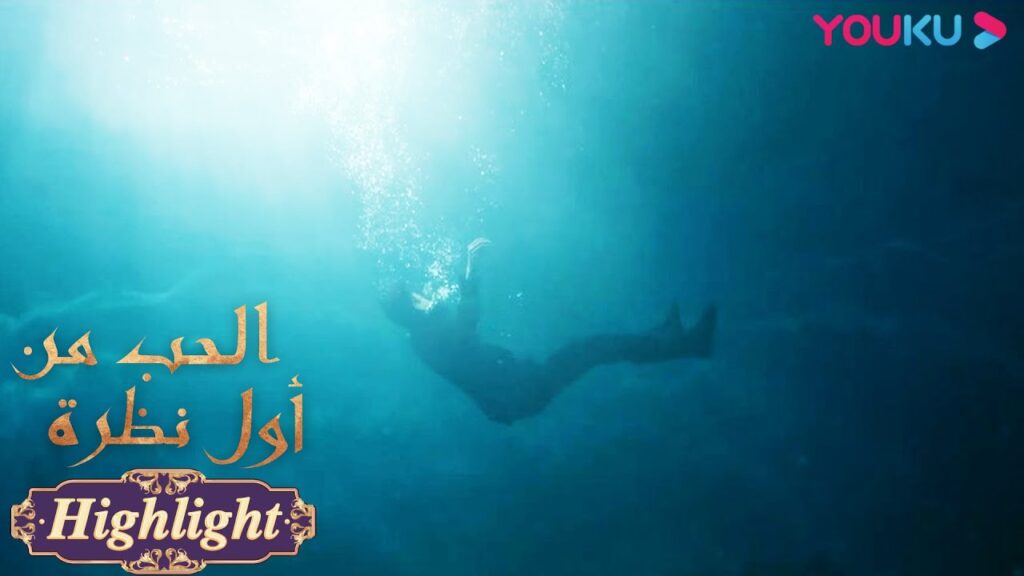 "الحب من أول نظرة"｜القائد العام كان متآمرا! الحياة معلقة بخيط رفيع؟｜مسلسل رومانسي حلو｜YOUKU