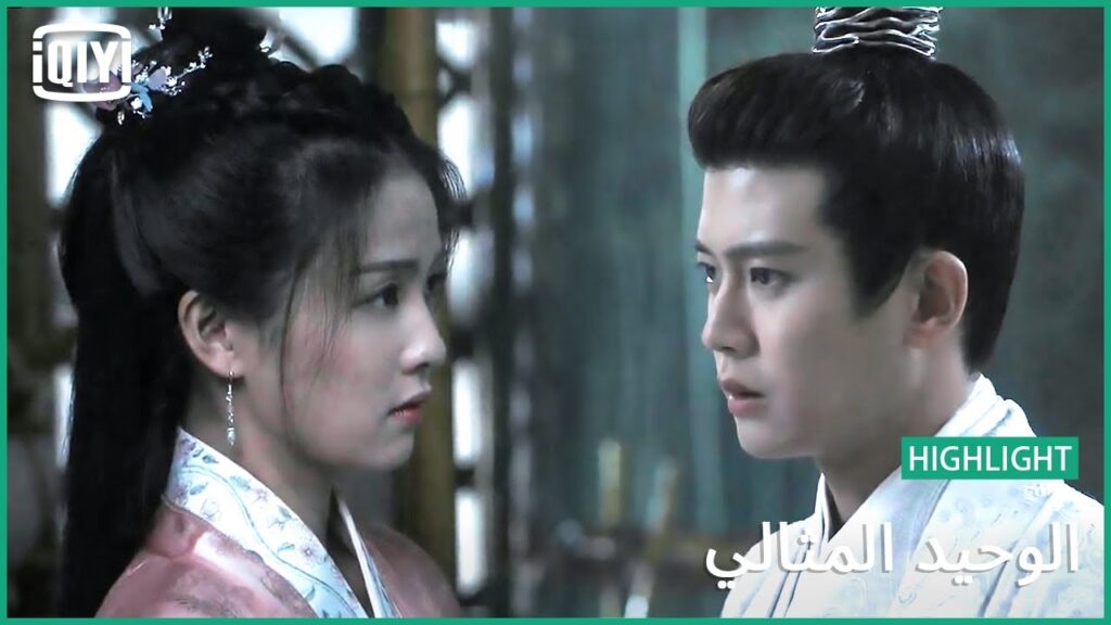 ♣انتى فى قلبى | الوحيد المثالي الحلقة 13 | iQiyi Arabic