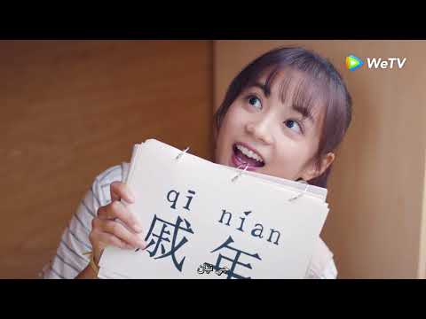 تريد أن تجعله يحفظ اسمها، لكنه يعاندها ملخص الحلقة 2 “سأكون معك” | WeTV تريد أن تجعله يحفظ اسمها، لكنه يعاندها ملخص الحلقة 2 "سأكون معك" | WeTV