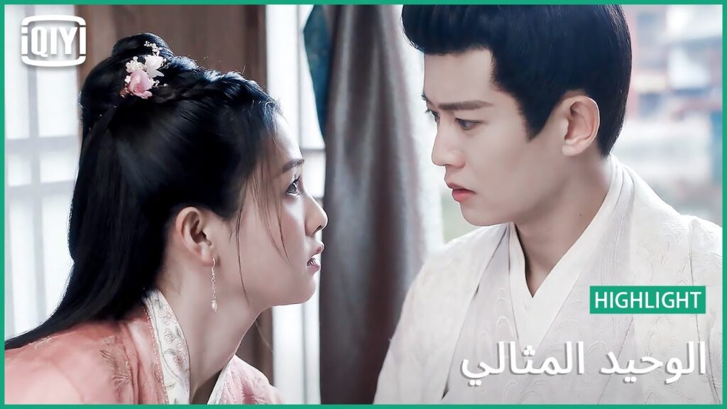 ♣الميل على ربان السفينة | الوحيد المثالي الحلقة 12 | iQiyi Arabic