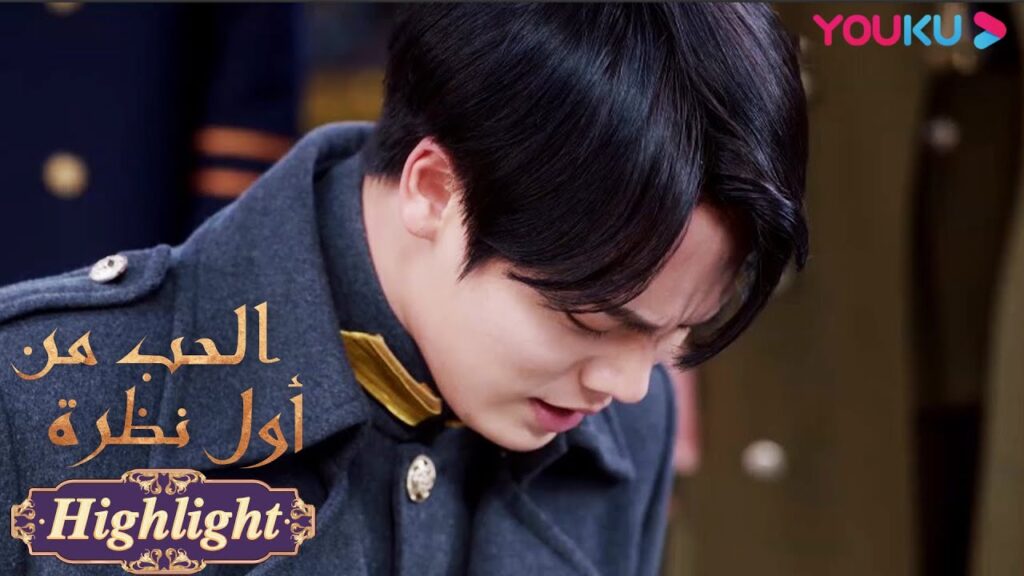 "الحب من أول نظرة"｜استيقظ شو قوانغ ياو بالكامل! الركوع والاعتذار !؟｜مسلسل رومانسي حلو｜YOUKU