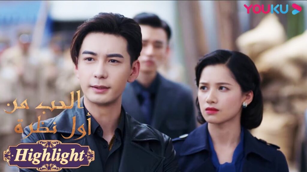 "الحب من أول نظرة"｜القائد العام عازم على السير في "طريق جديد"!｜مسلسل رومانسي حلو｜YOUKU