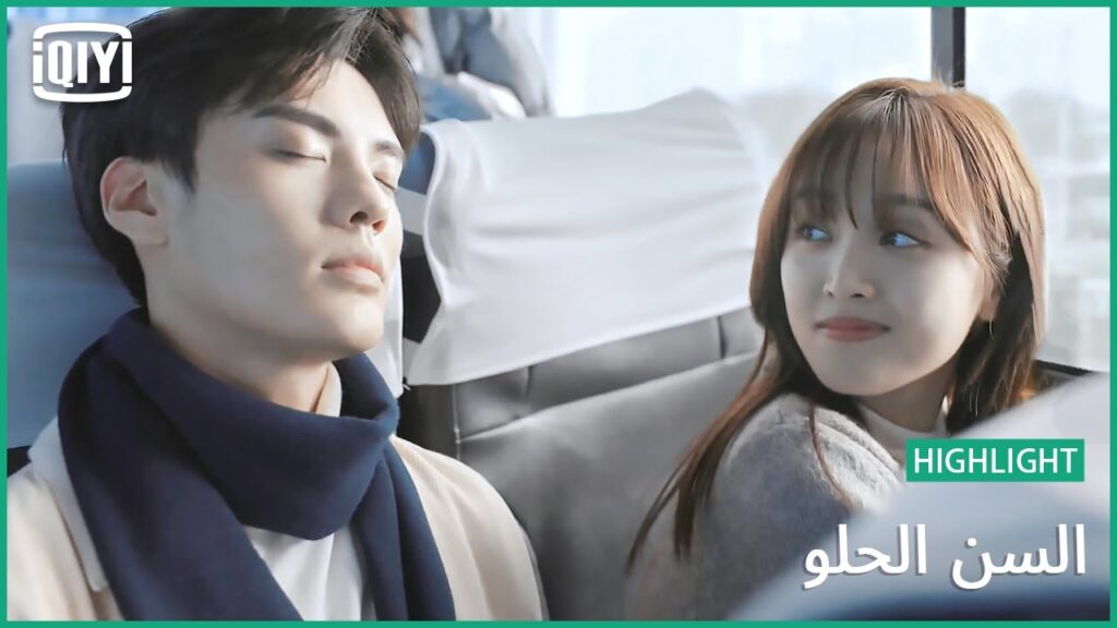 🍭بجمع لحظات الحب | السن الحلو الحلقة 16 | iQiyi Arabic