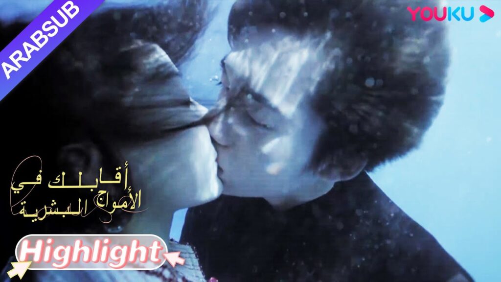 “أقابلك في الأمواج البشرية”|سقط الجمال في الماء، وساعد الرئيس في التنفس الاصطناعي!|YOUKU "أقابلك في الأمواج البشرية"|سقط الجمال في الماء، وساعد الرئيس في التنفس الاصطناعي!|YOUKU