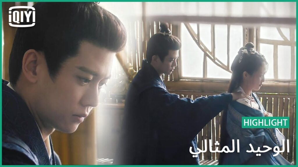 ♣هدى اعصابك | الوحيد المثالي الحلقة 11 | iQiyi Arabic