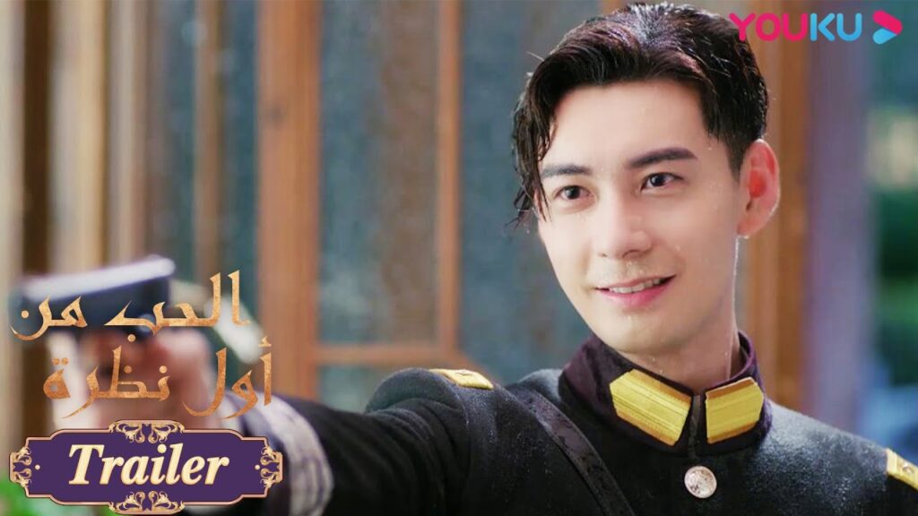 "الحب من أول نظرة"｜الحلقة 34｜الأزمة منتشرة فكيف يتعامل معها القائد للوحش؟｜مسلسل رومانسي حلو ｜YOUKU