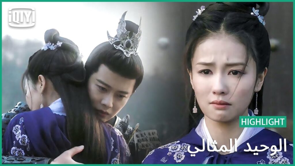 ♣جئت بعد فوات الآوان | الوحيد المثالي الحلقة 10 | iQiyi Arabic