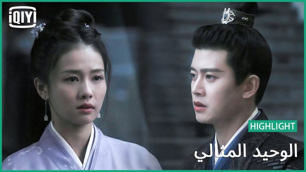 ♣الخطأ خطئى | الوحيد المثالي الحلقة 10 | iQiyi Arabic