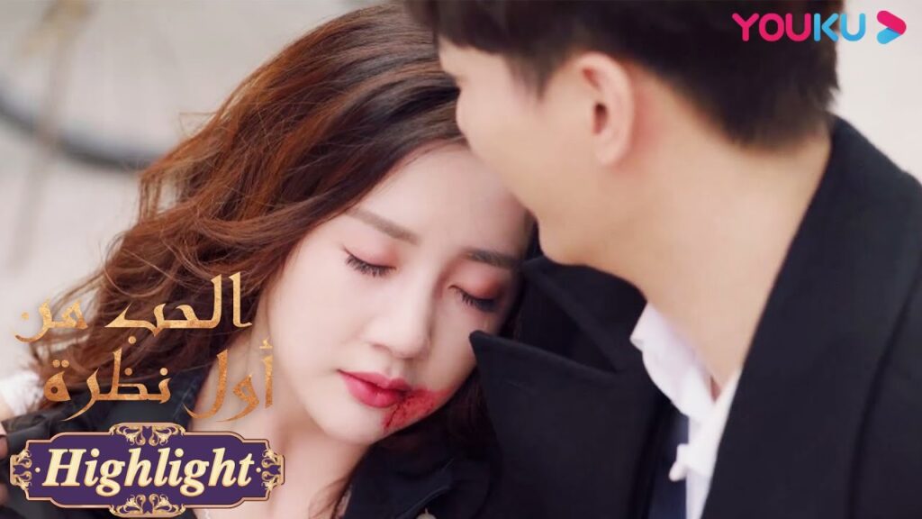 "الحب من أول نظرة"｜قتلت النجمة! المارشال الشاب المفتون بخطوة فات الأوان!｜مسلسل رومانسي حلو｜YOUKU