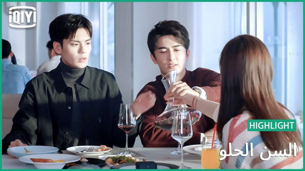 🍭لماذا يعاملنى كطفلة | السن الحلو الحلقة 14 | iQiyi Arabic