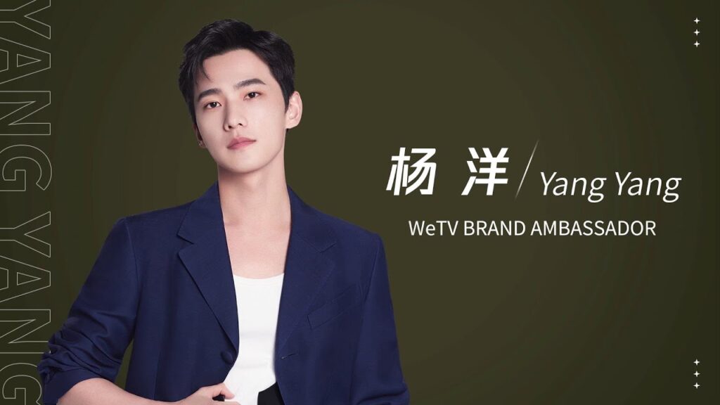【WeTV Global Ambassador - Yang Yang】WeTV مقطع لأعمال يانغ يانغ | الممثل الرسمي
