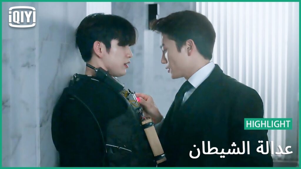 نصفه بطل و نصفه الآخر شبح | عدالة الشيطان الحلقة 16 | iQiyi Arabic