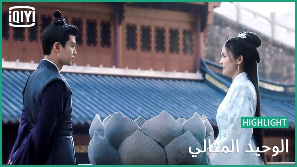 ♣شعلة بخور | الوحيد المثالي الحلقة 9 | iQiyi Arabic