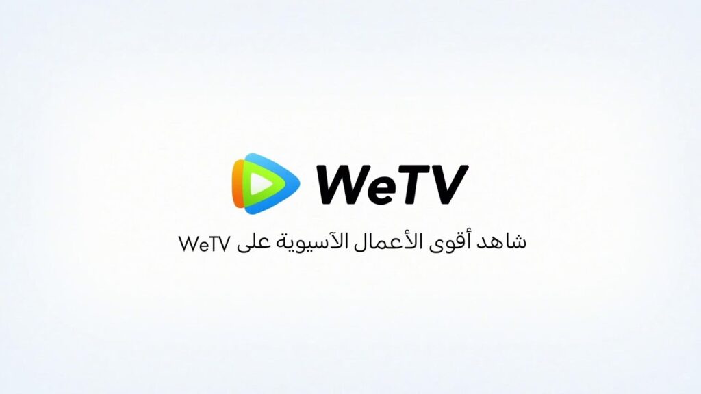 WeTVديلرابا, شياو جان,يانغ مي, يانغ يانغ | شاهد أقوى الأعمال الآسيوية على | WeTV