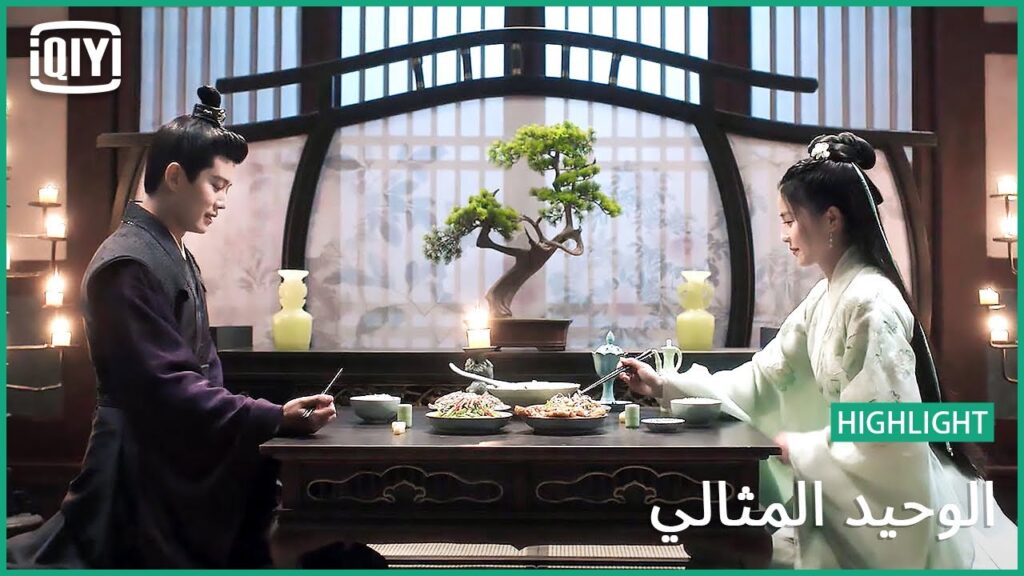 ♣عشاء على شرفك | الوحيد المثالي الحلقة 9 | iQiyi Arabic