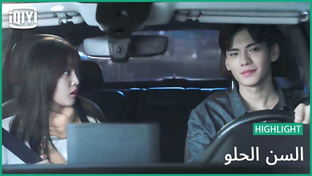 🍭الحب عندهن | السن الحلو الحلقة 12 | iQiyi Arabic