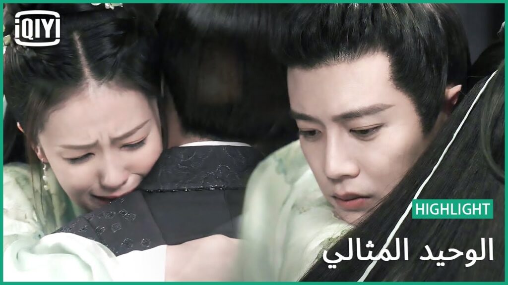 ♣حقيقة مشاعرك تجاهى فى حضن | الوحيد المثالي الحلقة 8 | iQiyi Arabic