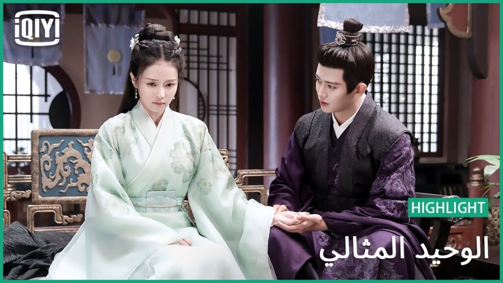 ♣جس النبض | الوحيد المثالي الحلقة 8 | iQiyi Arabic