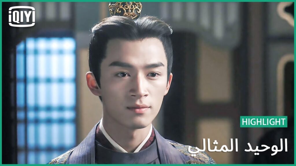 ♣الوجه القبيح يظهر | الوحيد المثالي الحلقة 7 | iQiyi Arabic