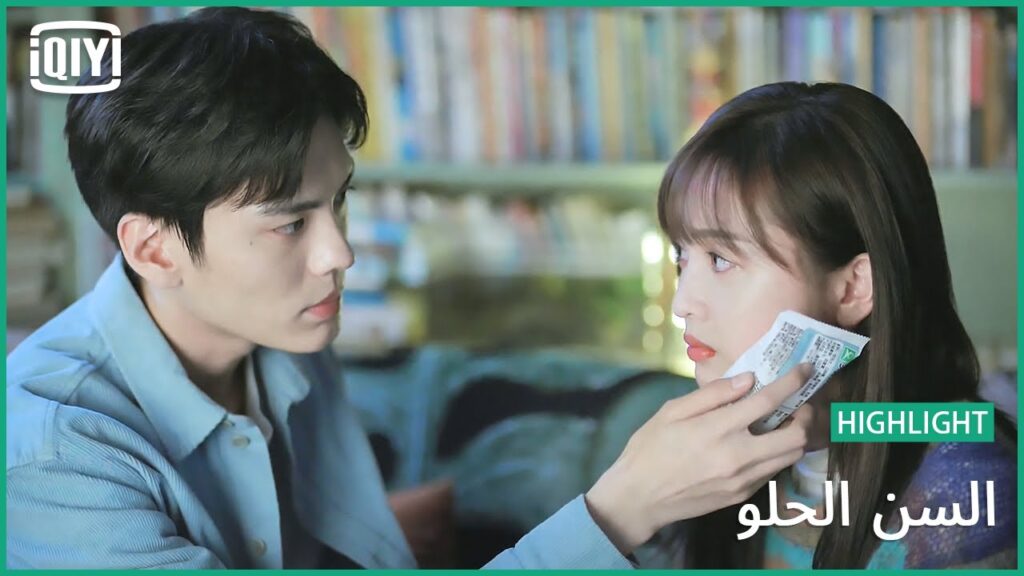 🍭لمسة حنية | السن الحلو الحلقة 9 | iQiyi Arabic