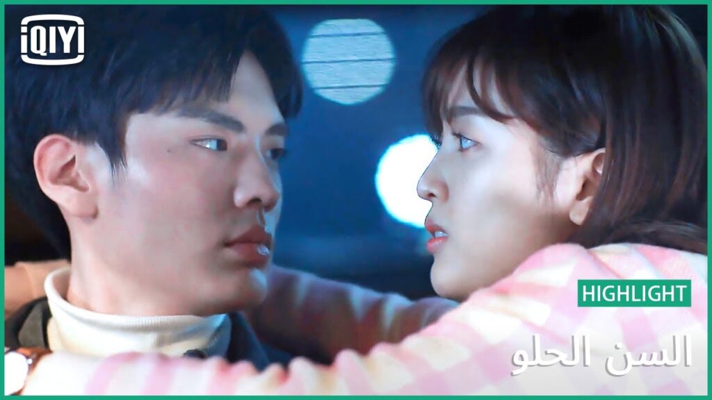 🍭شغل افلام | السن الحلو الحلقة 8 | iQiyi Arabic