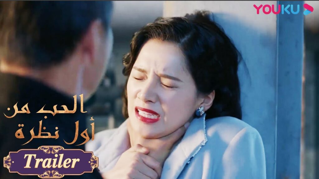 "الحب من أول نظرة"｜الحلقة 32｜إنه فظيع جدا! قتلت النجمة! الآنسة تسوندير في خطر!｜YOUKU