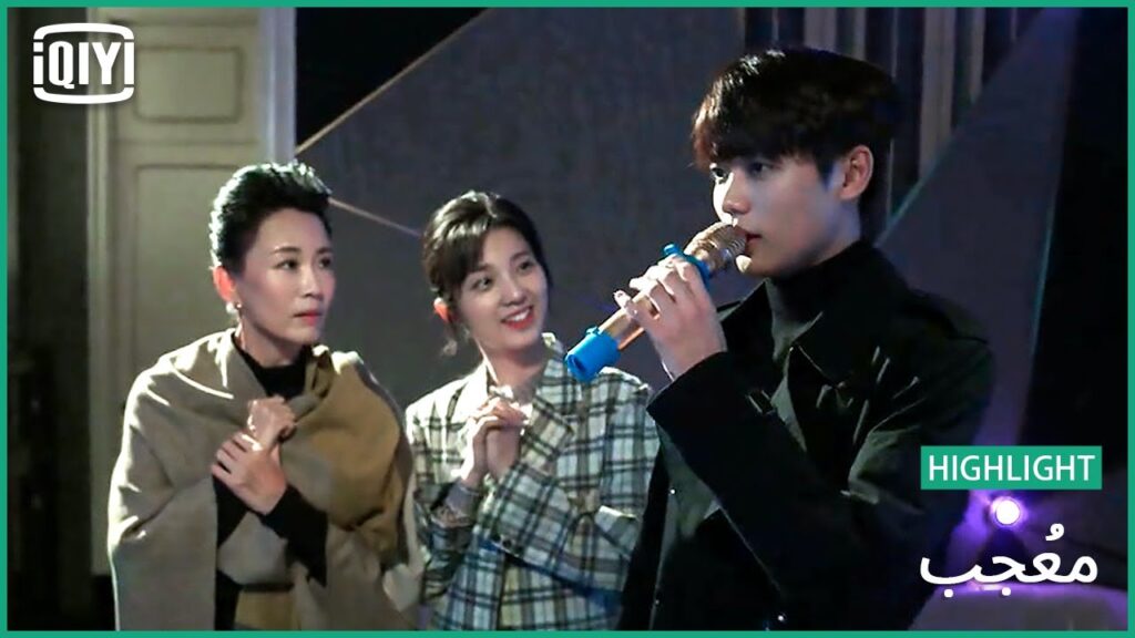 🎼هغنى معاك | مُعجب الحلقة 22 | iQiyi Arabic