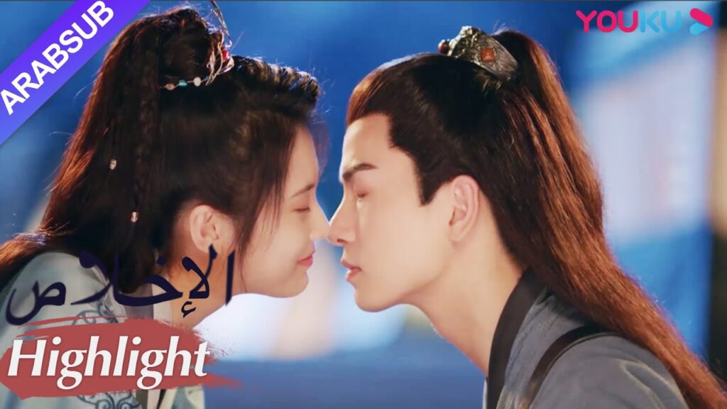 "الإخلاص"｜كان مو يان وتشان تشاو على وشك القيام بقبلة، لكن الأميرة قاطعتهم فجأة!｜مسلسل تاريخي｜YOUKU