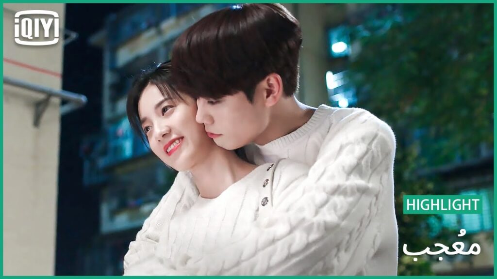 🎼مش عايز امشى | مُعجب الحلقة 21 | iQiyi Arabic