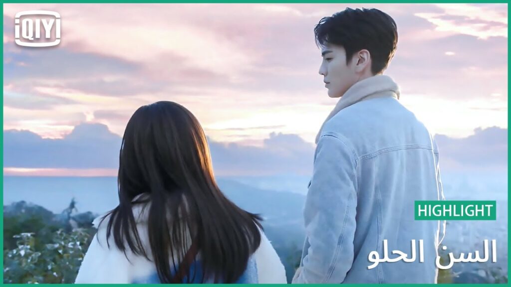 🍭لا تكترثى لمعايير الجمال | السن الحلو الحلقة 5 | iQiyi Arabic