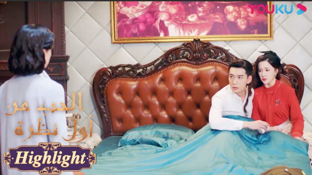 "الحب من أول نظرة"｜القائد العام يتجاهل الآنسة تسوندير عمدا؟ ومطاردتها بعيدا!｜مسلسل رومانسي حلو｜YOUKU