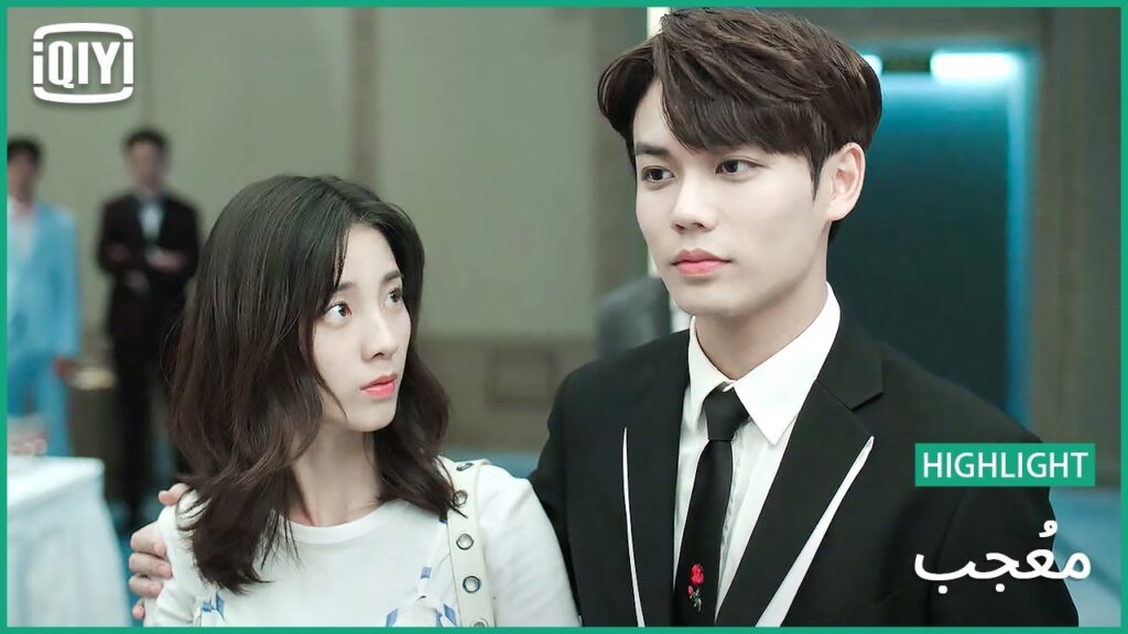 🎼ايوة خطبيتى | مُعجب الحلقة 19 | iQiyi Arabic