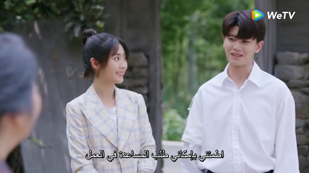 قو تشوان يصطحب شياو نينج وعائلتها في رحلة مقطع من الحلقة 26 "السيدة الغرابة والسيد السحلية" | WeTV