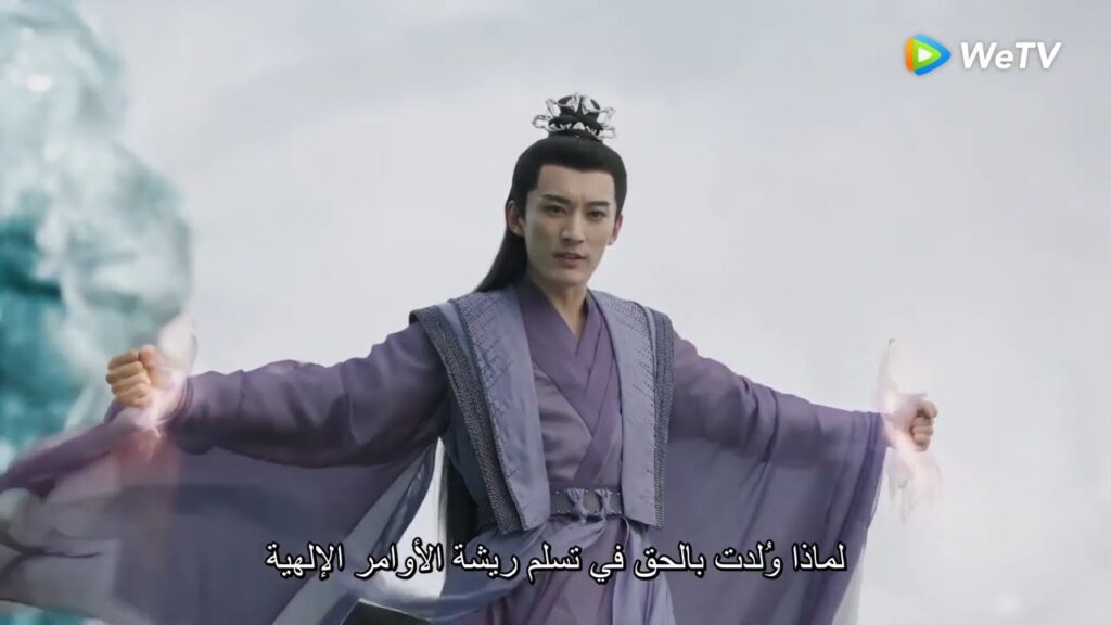 تيان تشي يشعر بالحقد على عالم الأسياد مقطع من الحلقة 12 "الحب الذي يتجاوز الوقت" | WeTV