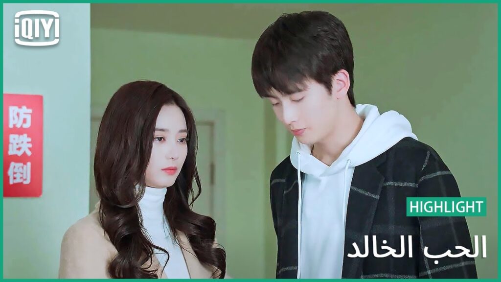 لا تنطقى بها | الحب الخالد الحلقة 23 | iQiyi Arabic لا تنطقى بها | الحب الخالد الحلقة 23 | iQiyi Arabic