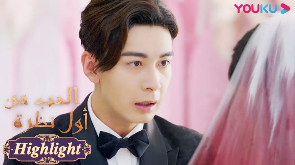 "الحب من أول نظرة"｜لقد تغير مزاج القائد بشكل جذري؟ كان مثل هذا الكابوس!｜مسلسل رومانسي حلو｜YOUKU