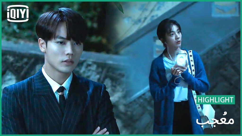 🎼اتتبعك سراً كنجمة | مُعجب الحلقة 18 | iQiyi Arabic 🎼اتتبعك سراً كنجمة | مُعجب الحلقة 18 | iQiyi Arabic