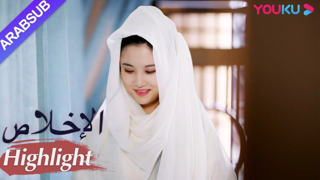 “الإخلاص”|تظاهر مو يان بأنه الموعد الأعمى لتشان تشاو، وسمعه يعترف بعاطفته!|مسلسل تاريخي|YOUKU "الإخلاص"|تظاهر مو يان بأنه الموعد الأعمى لتشان تشاو، وسمعه يعترف بعاطفته!|مسلسل تاريخي|YOUKU