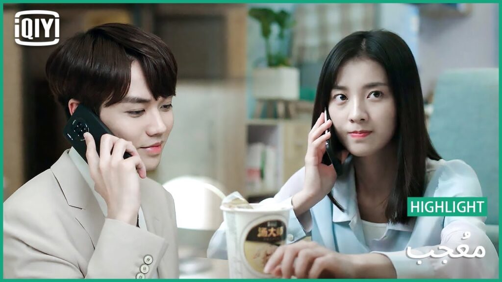 🎼ما تتزوج غيرى | مُعجب الحلقة 18 | iQiyi Arabic