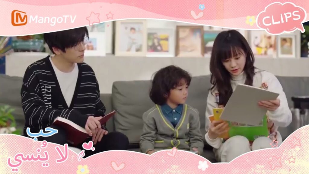 السيد هي بحث عن شيء بسرعة ، أذهل تشين ييوي | Unforgettable Love | MangoTV Arabic