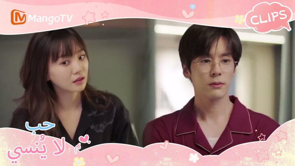 أرسلت تشين ييوي رسالة الشكوى إلى السيد هي | Unforgettable Love | MangoTV Arabic